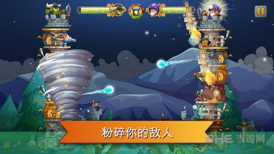 粉碎城塔破解版截图